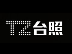 AK网页版_ak（中国）台灯转轴新案开发力度强